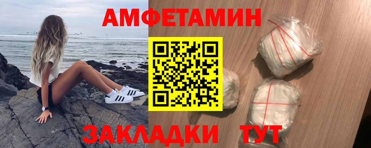 Кольчугино  АМФ  сайты даркнета как зайти  Amphetamine Розовый  Вход с VPN 