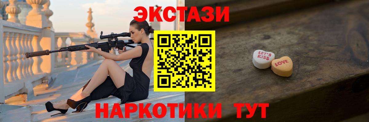 Ecstasy DUBAI Кольчугино