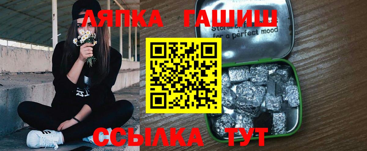 Гашиш индика сатива Кольчугино