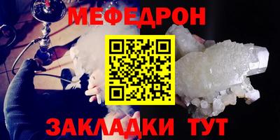 mdma Кимры