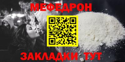 альфа пвп Канаш