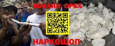 PSILOCYBIN Кингисепп