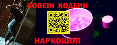 кокаин перу Кинель