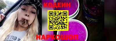 кокаин перу Кинель