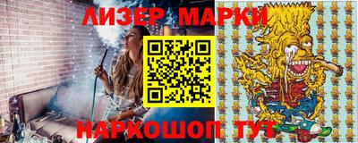кокаин перу Кинель