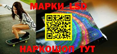 кокаин перу Кинель