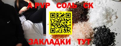 PSILOCYBIN Кингисепп