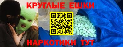 кокаин перу Кинель