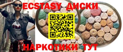 mdma Кимры