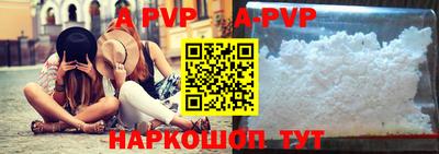 кокаин перу Кинель
