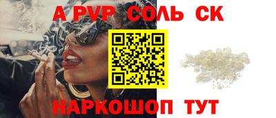 PSILOCYBIN Кингисепп