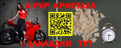 меф Кандалакша