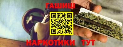 кокаин перу Кинель