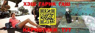 кокаин перу Кинель