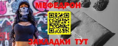 кокаин перу Кинель