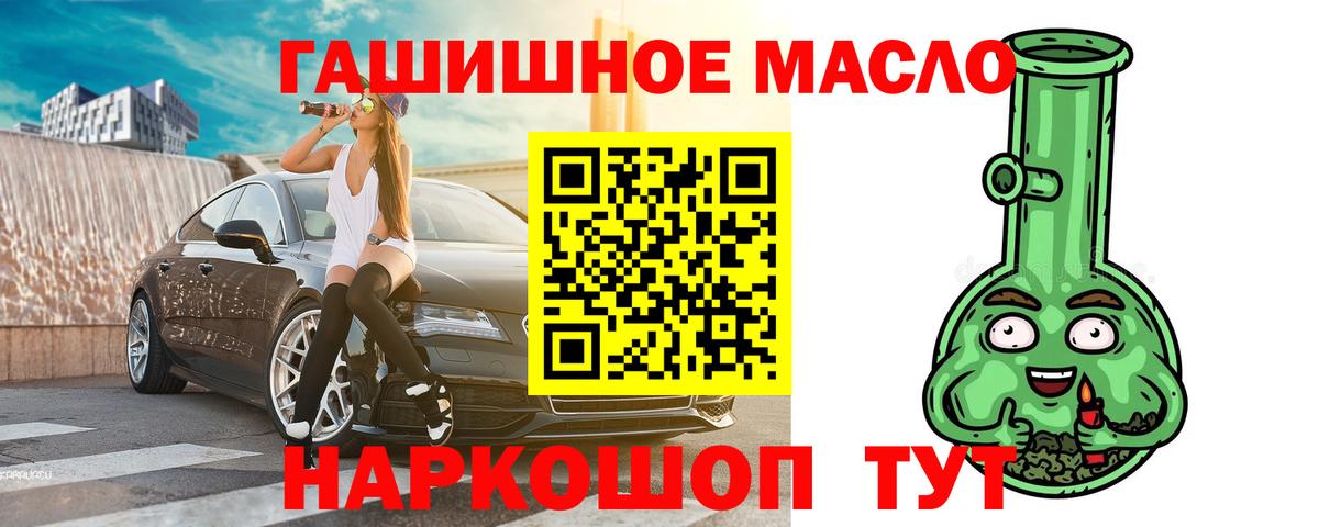 ТГК жижа Кольчугино