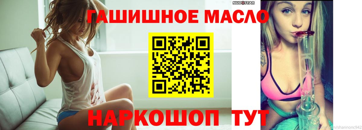 ТГК концентрат  Дистиллят ТГК Wax  Кольчугино  Вход с VPN 