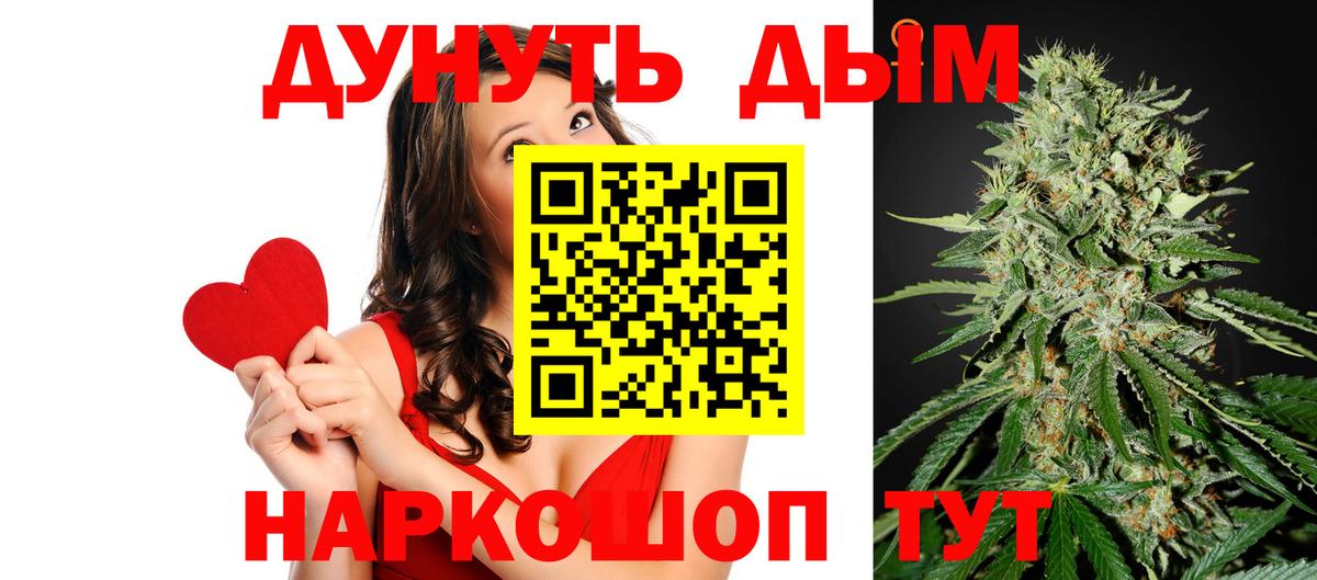 Кольчугино  Шишки марихуана LSD WEED  Каннабис план  Вход с VPN  Каннабис MAZAR  Марихуана семена 
