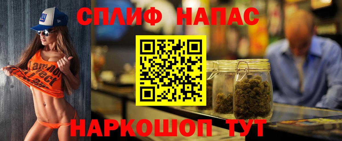 Шишки марихуана LSD WEED Кольчугино
