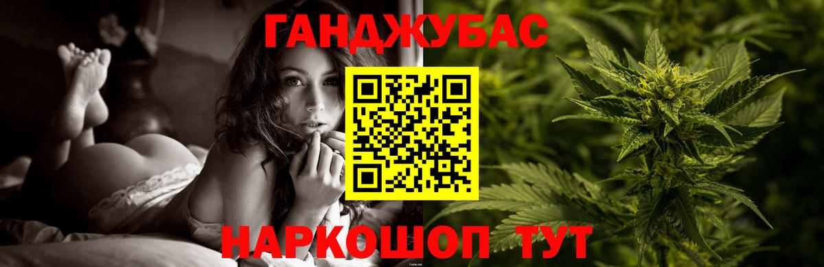 МДМА  A PVP СК   Кодеин  Вход с VPN  Кокаин  Кольчугино  Меф МЯУ МЯУ кристаллы  Гашиш 